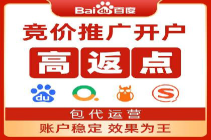 SEM优化托管助力企业品牌知名度案例